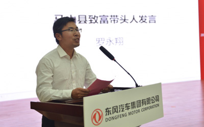 乘着东风，在希望的田野上绽放芳华