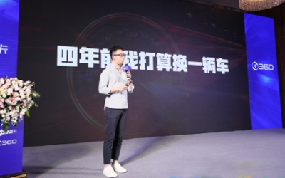 如果你是一家车企老板，2020年该如何寻求增长？
