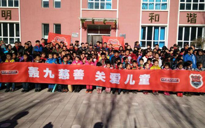 大爱无疆 助力梦想 哈弗H9助力固铂情暖初冬雅安
