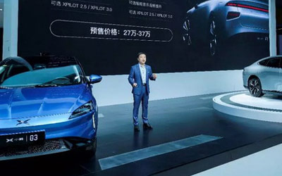 读“厚”小鹏汽车！_图片新闻