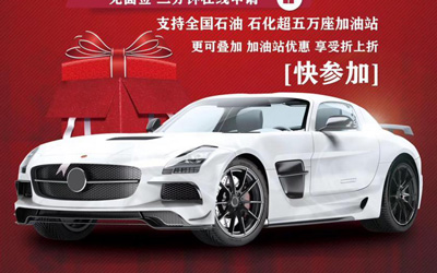 代理享车如何赚钱_图片新闻