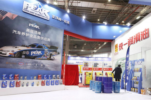 统一润滑油出席2019上海法兰克福展