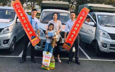 长安星卡感恩回馈行 新老客户年货大礼包温暖派送！