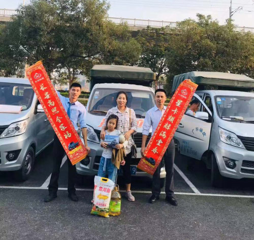 长安星卡年货礼包温暖派送