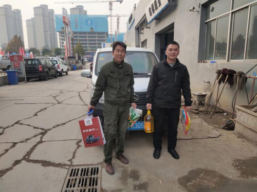 长安星卡年货礼包温暖派送