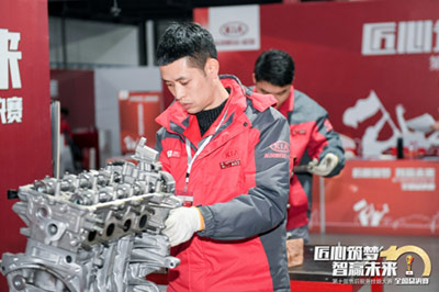 东风悦达起亚第十届售后服务技能大赛总决赛完美收官