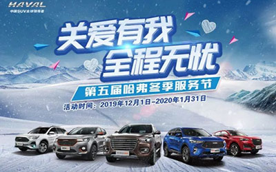 用心成就口碑 长城汽车凭超强售后服务征服消费者_图片新闻