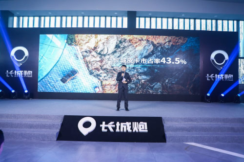 长城炮千人交车仪式 长城炮千人交车仪式