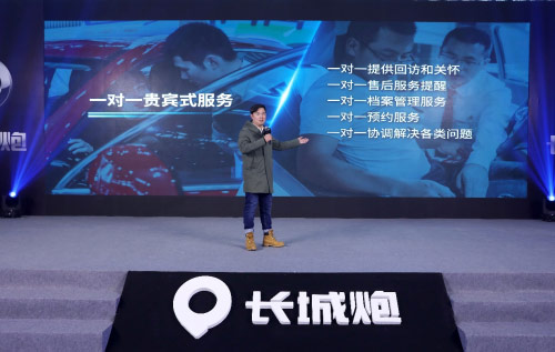 长城炮千人交车仪式 长城炮千人交车仪式