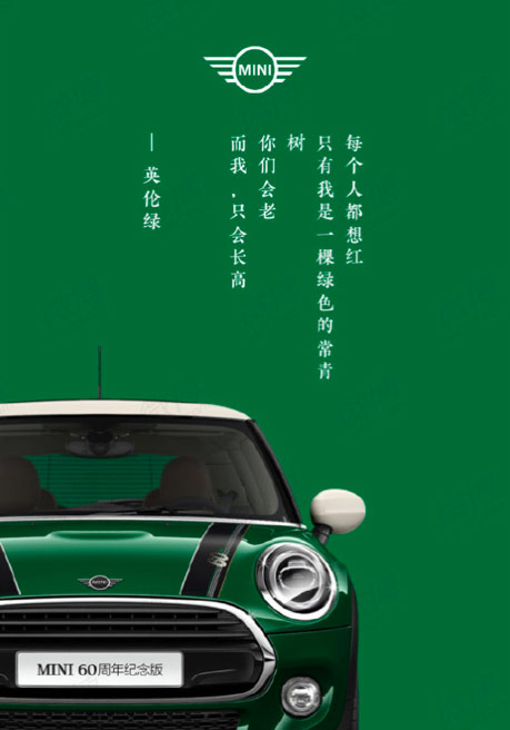 宝马mini 宝马mini