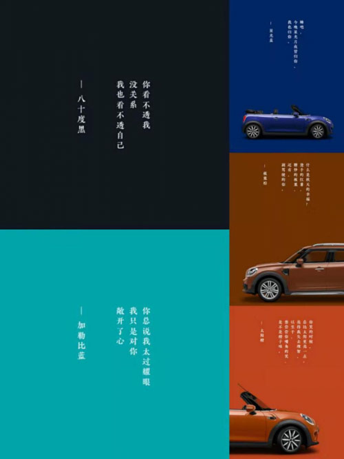 索尼OLED电视A9G带你细心品味MINI汽车的18种意境 索尼OLED电视A9G带你细心品味MINI汽车的18种意境