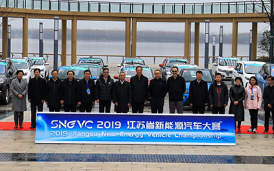 2019江苏省新能源汽车大赛在如皋龙游湖顺利完赛