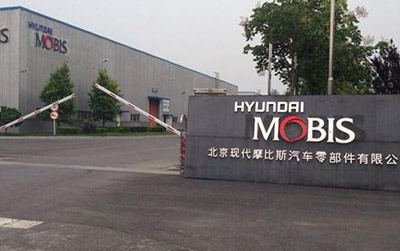 EASY MOVE活动展开，彰显现代摩比斯的公益力量