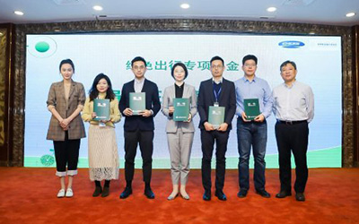 共享出行首部蓝皮书重磅发布 华夏出行担当行业智库并入选成功案例
