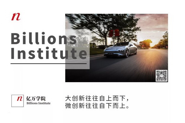 大创新往往自上而下
