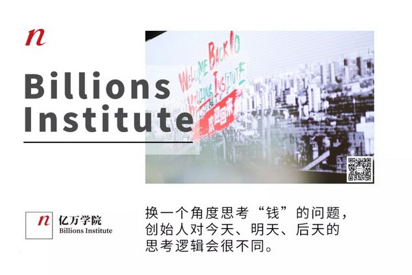 换一个角度思考钱的问题