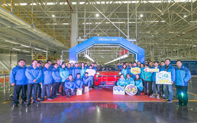 奇瑞新能源重磅战略车型S61芜湖下线