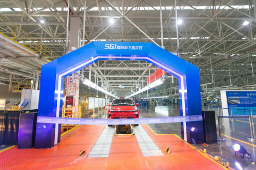 奇瑞新能源全新战略车型S61