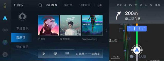 长安欧尚X7中控大屏界面功能效果