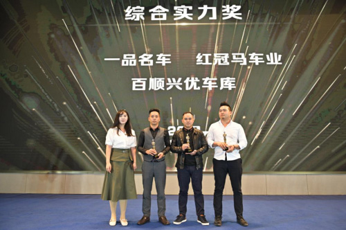 2019中车汇全国盛典