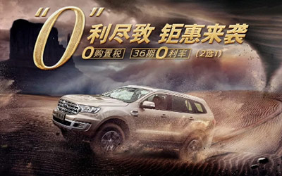 “0”利尽致，2020这份“硬气”非你莫“鼠”