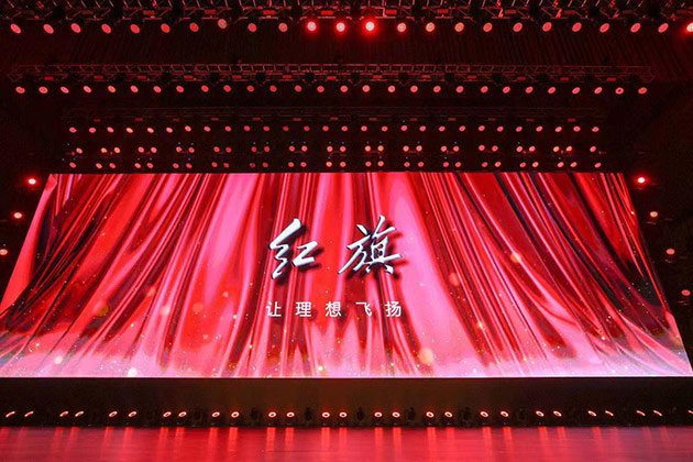 红旗H9 让理想飘扬
