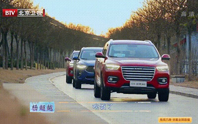 《了不起的长城》首播狂吸粉 哈弗F7 AI首秀获明星点赞