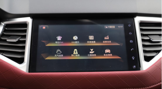 哈弗智能网联3.0系统
