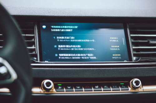 哈弗Hi-Life智能网联系统
