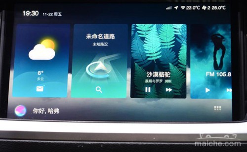 哈弗H6 哈弗H6