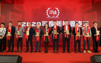 奇瑞新能源捷报频传，多项殊荣收入囊中！