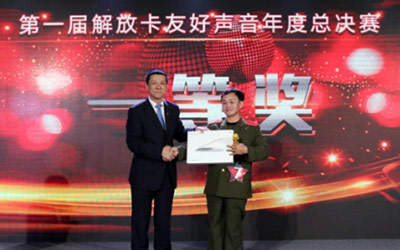 一汽解放“感动服务”再出发，卡友魅力完美展现！