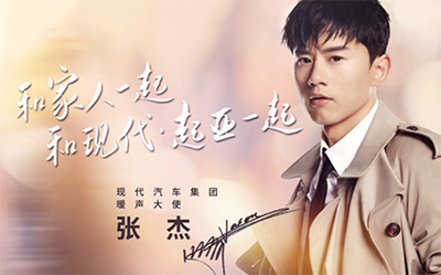 张杰携暖心歌曲《全家福》倾情献唱2020新春佳节