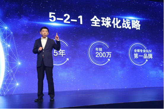 长城汽车5-2-1全球化战略 长城汽车5-2-1全球化战略