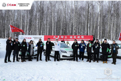 东风风神全新E70通关林海雪原