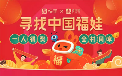 盘点2020春节营销关键词：优质内容仍为王，品牌IP成热点