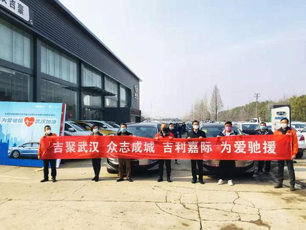 吉聚武汉 众志成城
