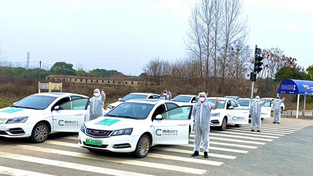 吉利应急防控保障车队