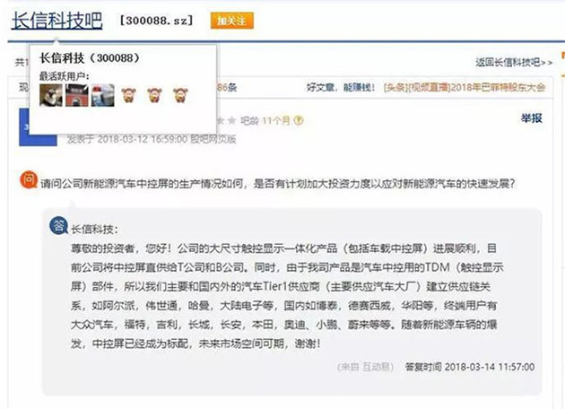小鹏汽车产品质量怎么样？透过供应商来分析一下