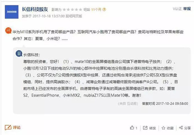 小鹏汽车产品质量怎么样？透过供应商来分析一下