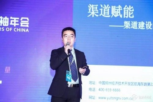 宇通房车总经理 卢鹏 宇通房车总经理 卢鹏