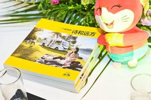 诗和远方书