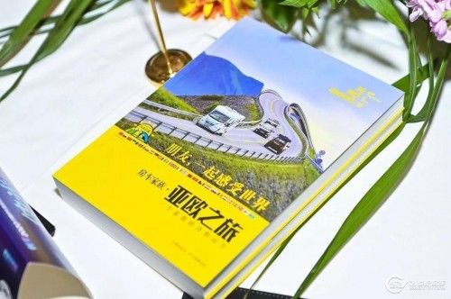 洞察行业画像 赋能精准营销 2020中国房车露营领袖年会成功举办