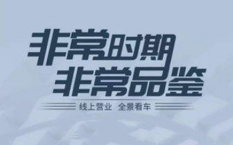 请查收！您的风神放心购之旅安排了