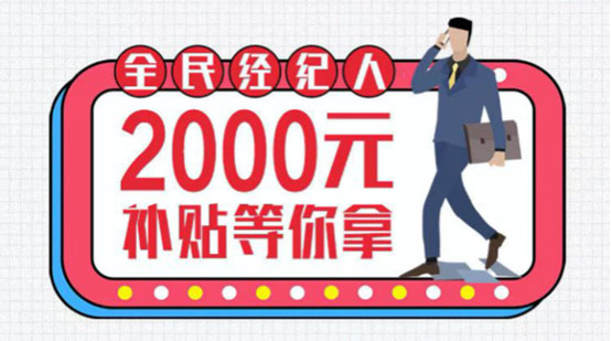 全民抗“疫”在前 新哈弗H6 Coupe 智联版全民经纪人