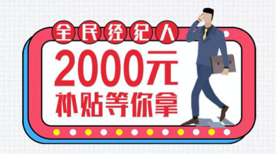 新哈弗H6 Coupe智联版