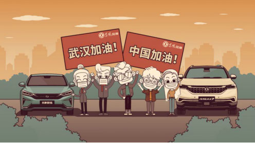 车里不是避风港,战“疫”5步曲要做到 车里不是避风港,战“疫”5步曲要做到