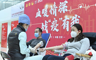 血暖情深 北京汽车战"疫"再行动！
