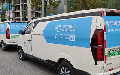 北汽昌河&“摩范速运”公益追踪：一线城市物资运输覆盖商超、社区卫生防疫