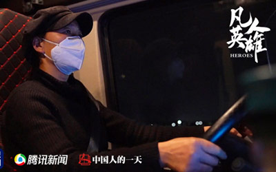 三八妇女节特辑 逆行中的解放女卡友